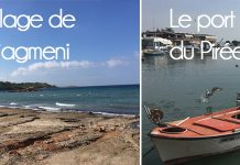Vouliagmeni la plage - Le port du Pirée
