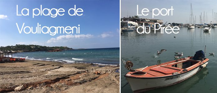 Vouliagmeni la plage - Le port du Pirée