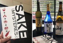 Le saké japonais