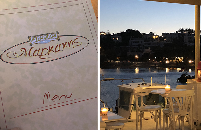 MArkaku Paros