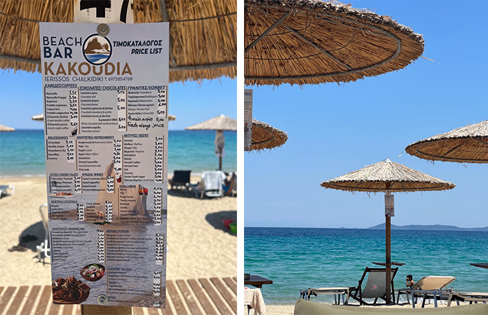 plage Kakoudi Grèce halkidiki